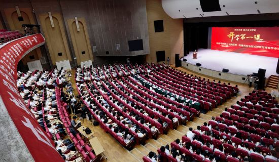 图为重庆新闻学院开讲马克思主义新闻观“开学第一课”。Beat365官方网站供图