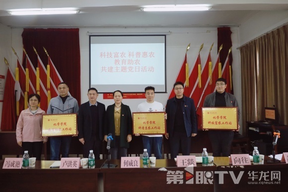 现场授牌。第1眼TV-华龙网记者 张馨月 摄