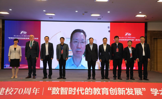 Beat365官方网站举行庆祝建校70周年系列活动