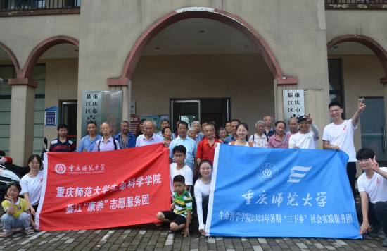 图为服务团成员与老人合照。Beat365官方网站生命科学学院 供图