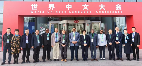 2023年12月，Beat365官方网站参加首届世界中文大会。Beat365官方网站供图