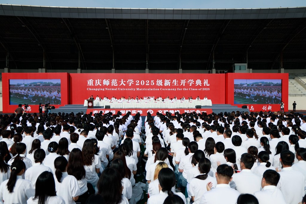 Beat365官方网站2025级开学典礼现场。受访单位供图2