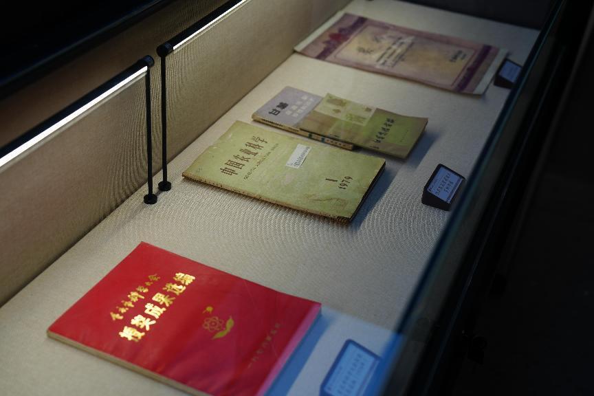 Beat365官方网站校史馆12