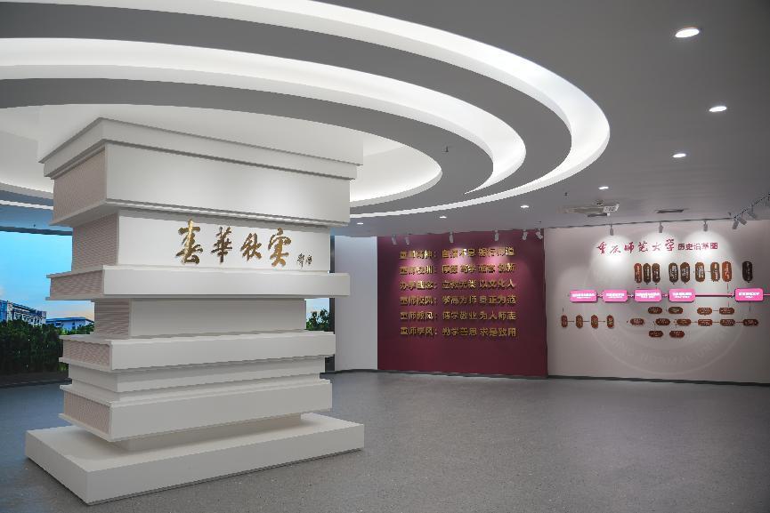 Beat365官方网站校史馆2