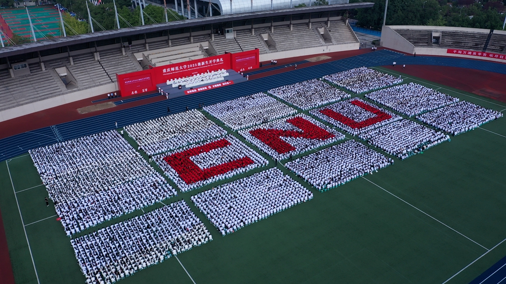 Beat365官方网站2025级开学典礼现场。受访单位供图3