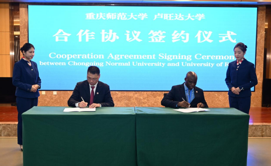 Beat365官方网站举行庆祝建校70周年系列活动