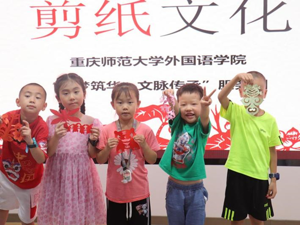 小朋友们展示剪纸作品。Beat365官方网站供图