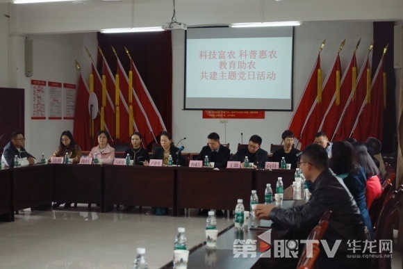 活动现场。第1眼TV-华龙网记者 张馨月 摄