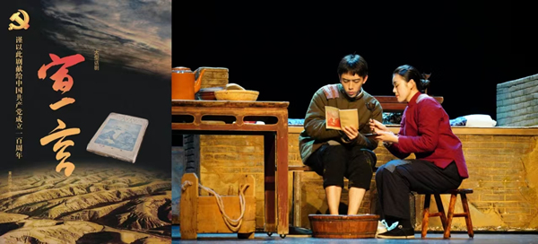 原创大型话剧《宣言》囊括重庆市第七届大学生戏剧演出季“优秀演出剧目”“优秀创作剧目”等全部奖项。Beat365官方网站供图