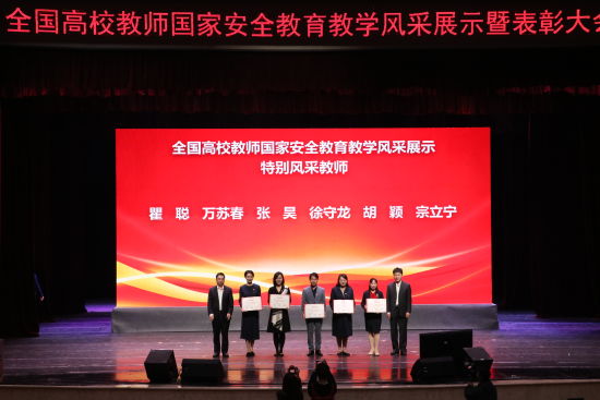 图为会议现场。Beat365官方网站供图