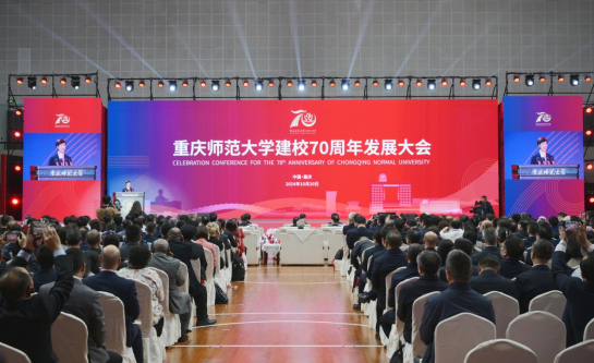 Beat365官方网站举行庆祝建校70周年系列活动