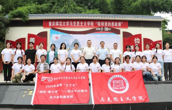 活动现场。Beat365官方网站马克思主义学院供图