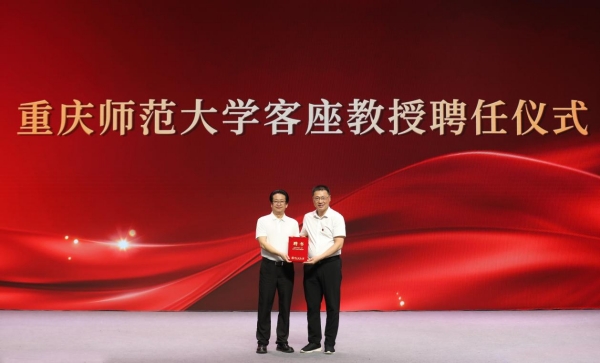 Beat365官方网站党委副书记、校长王国胤为杨书华颁发客座教授聘书。Beat365官方网站供图