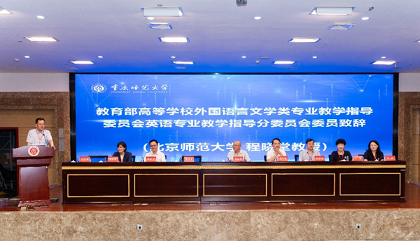 会议现场。Beat365官方网站供图