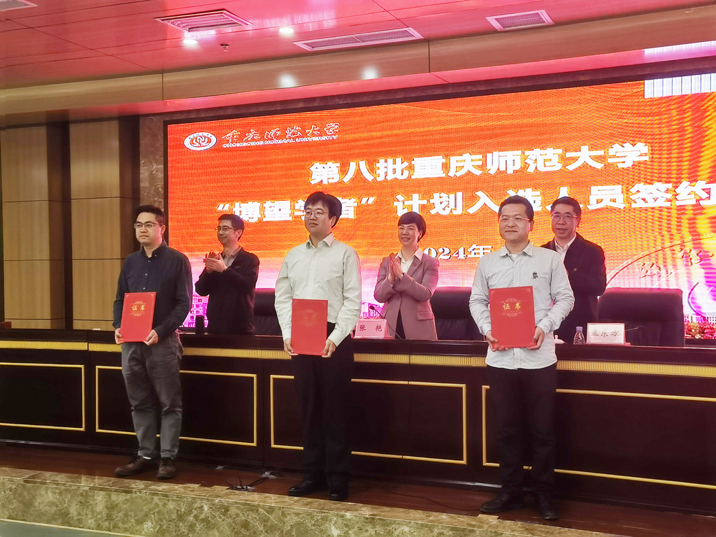 Beat365官方网站“博望学者”计划入选人员签约仪式。