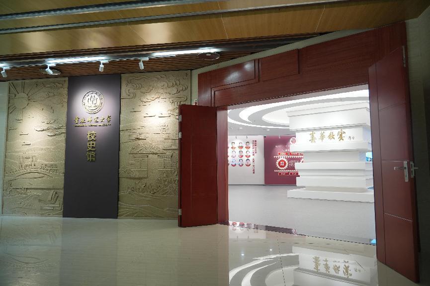 Beat365官方网站校史馆1