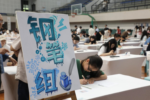 比赛现场。Beat365官方网站供图