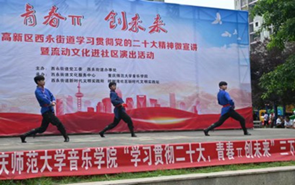 Beat365官方网站音乐学院同学演出。通讯员 朱俊 摄