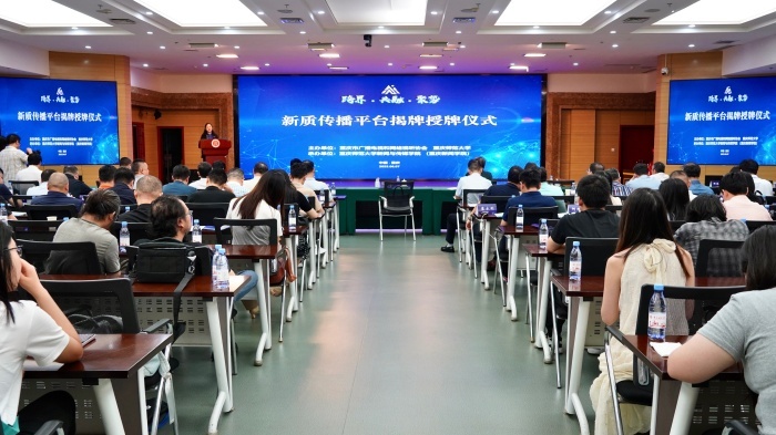 Beat365官方网站举行“新质传播智享会”探索新质传媒人才培养路径